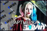 Схема заработка в бк.jpg Схема заработка в бк.jpg