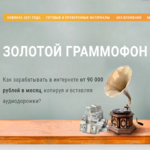 kirill-fadeev-zolotoj-grammofon-2021.png kirill-fadeev-zolotoj-grammofon-2021.png
