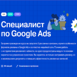 ppc-world-specialist-po-google-ads-2021-k.-revzina-n.-kravchenko-a.-kotenko-i-dr..png ppc-world-specialist-po-google-ads-2021-k.-revzina-n.-kravchenko-a.-kotenko-i-dr..png