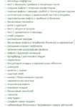 valeryrodimova-sbornik-lyubimyh-zavtrakov-2021-2.png