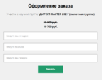 ilya-cimbalist-direkt-master-2021.png ilya-cimbalist-direkt-master-2021.png