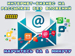 mailmaxmonta2.jpg