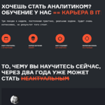stepic-tvoj-put-v-mir-data-analytics.-chast-1-2020-anatolij-karpov.png stepic-tvoj-put-v-mir-data-analytics.-chast-1-2020-anatolij-karpov.png