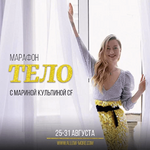marina-kulpina-marafon-telo-2020.png marina-kulpina-marafon-telo-2020.png