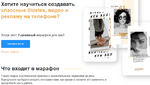 ekaterina-kupeckaja-hotite-nauchitsja-sozdavat-klassnye-stories-video-i-reklamu-na-telefone.png ekaterina-kupeckaja-hotite-nauchitsja-sozdavat-klassnye-stories-video-i-reklamu-na-telefone.png
