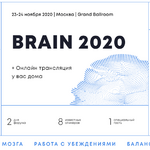 universitet-sinegrija-brain-2020-konferencija-o-mozge-i-myshlenii-2020.png universitet-sinegrija-brain-2020-konferencija-o-mozge-i-myshlenii-2020.png