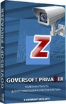 1552688983_goversoft-privazer-box.jpg