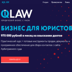 iqlaw-aleksej-jachmenjov-biznes-dlja-juristov.-tarif-standart-2021.png iqlaw-aleksej-jachmenjov-biznes-dlja-juristov.-tarif-standart-2021.png