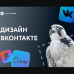 targethunter-dizajn-vkontakte-2021.png