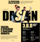 denis-kozionov-upakovka-biznesov-2020-shkola-kozyon-1.png denis-kozionov-upakovka-biznesov-2020-shkola-kozyon-1.png