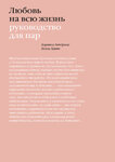 47011374-harvill-hendriks-lubov-na-vsu-zhizn.jpg 47011374-harvill-hendriks-lubov-na-vsu-zhizn.jpg