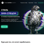 targethunter-stan-smm-specom.-standart.-obnovlennyj-2021-olga-borisova-dmitrij-rumjancev.png