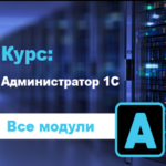 a.kuharbogdan.com-administrator-1s-v2.6-2021.png